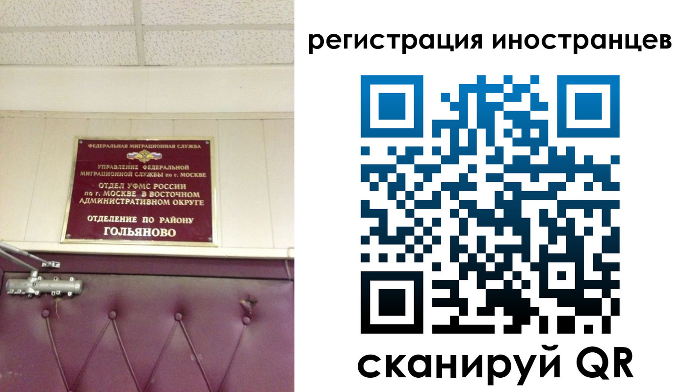 прописка 2025 в Сосновом Бору
