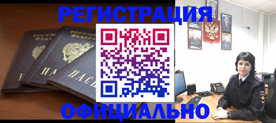 регистрация для школы в Сосновом Бору